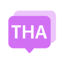 ภาษาไทย